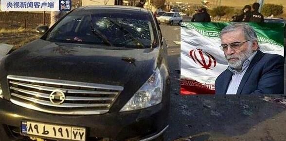 伊朗核科学家遭远程自动机枪射击