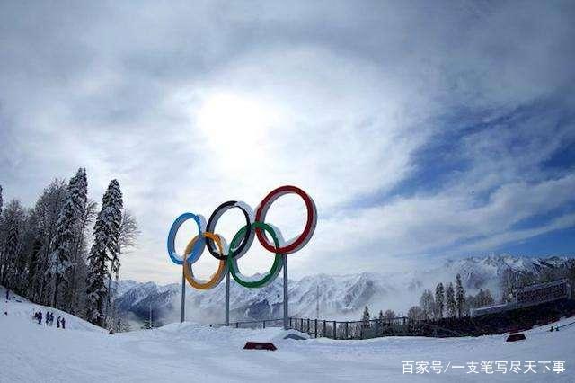 一下冬季奥运会的球类运动，我们的冬奥会即将开幕了！