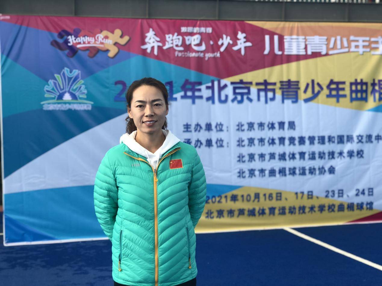 2021年北京市青少年曲棍球锦标赛于北京市芦城曲棍球馆圆满落幕