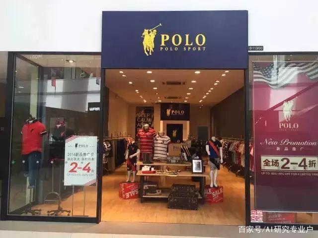 认识一下有知名度的“POLO”品牌：PoloRalphLauren
