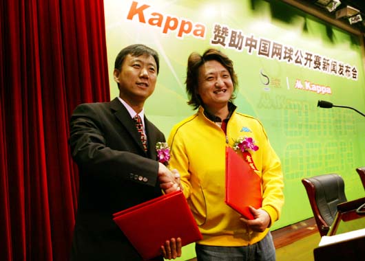 kappa与中国网球公开赛签署战略合作协议(图)