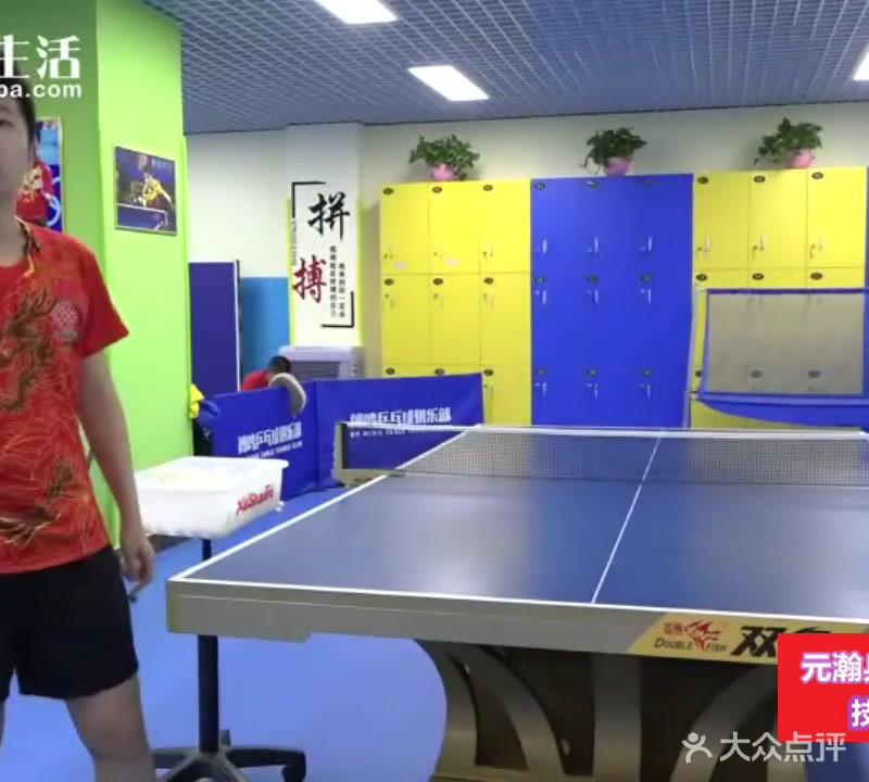 南京乒乓球教练价格_南京乒乓球教练价格_乒乓教练李晓东照片