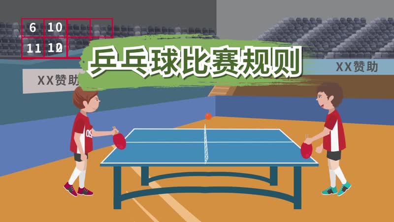 乒乓球正手拉球慢动作教学视频_乒乓球的拉球_李晓东乒乓球视频