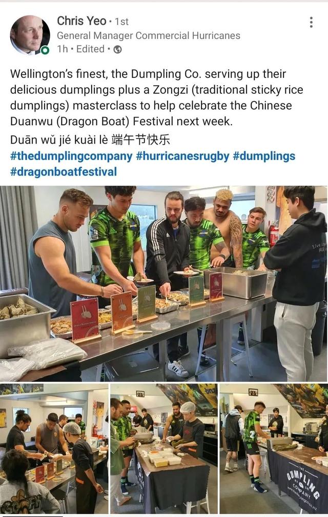 完美收官庆端午，百余华人现场助威新西兰飓风橄榄球队