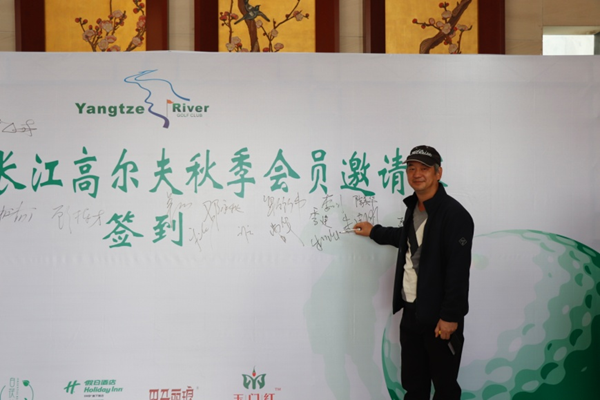 “南京银行杯”南通高尔夫球王争霸赛在南通长江高尔夫俱乐部精彩举行