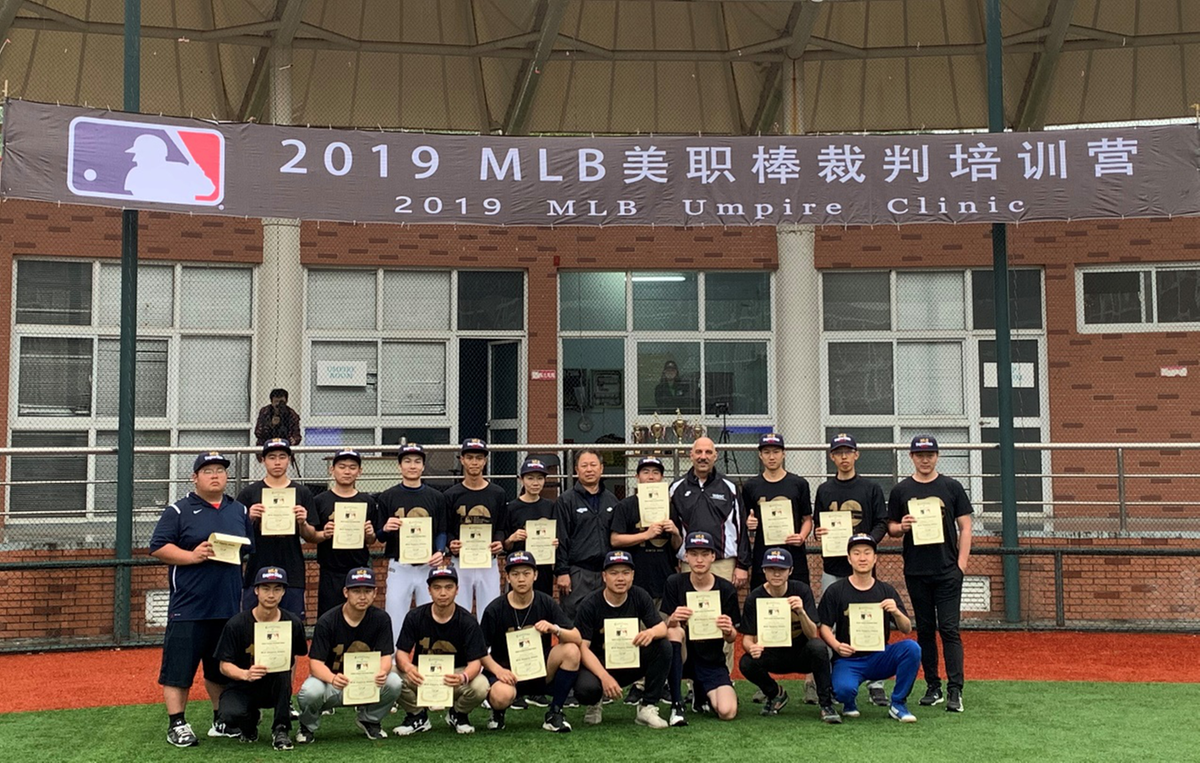 加速中国棒球发展，MLB助力中国棒球协会线上裁判培训
