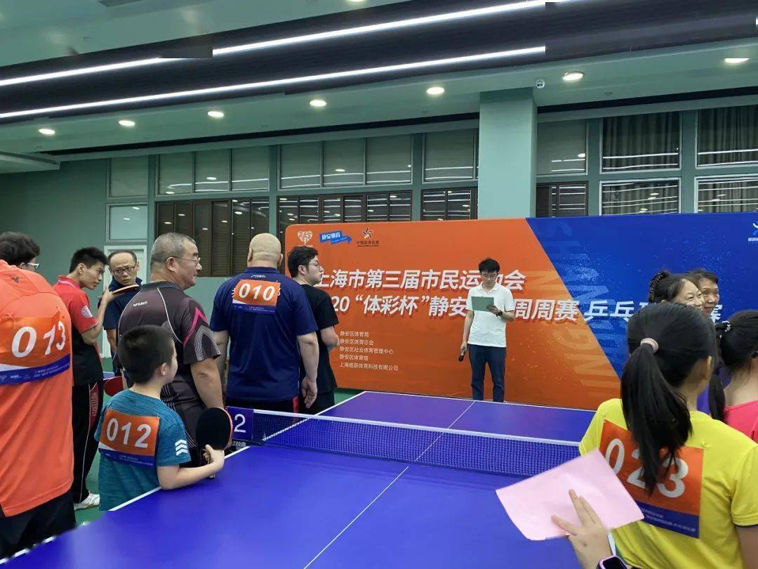 上海浦东乒乓球俱乐部_乒乓俱乐部网站_上海 足球 俱乐部 浦东