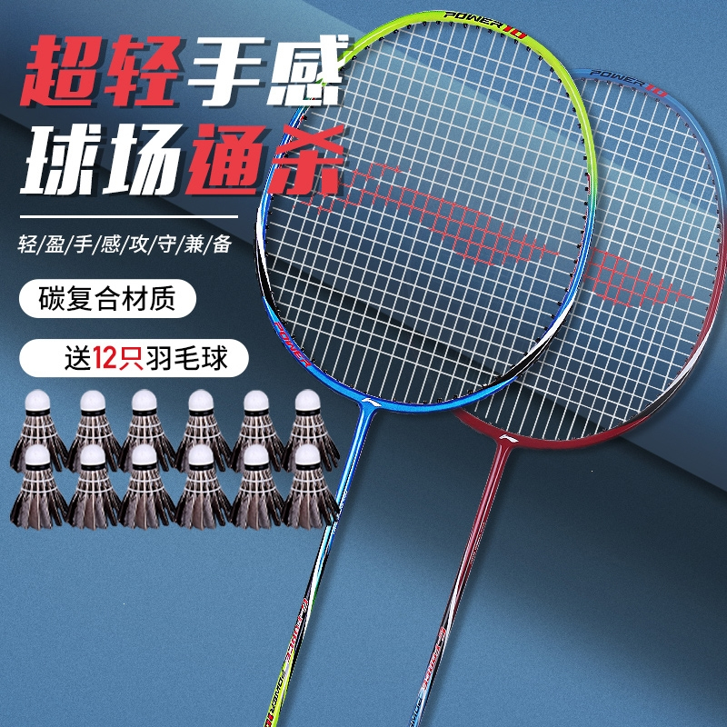 球及球拍专用袋可以生产什么包_羽毛球球拍品牌_羽毛球有旋球吗