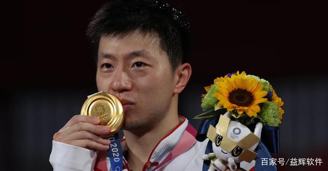 东京奥运会乒乓球获32枚金牌如愿包揽男女团体冠军