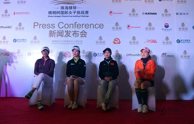 珠海横琴梧桐树国际女子高尔夫挑战赛17日正式启动
