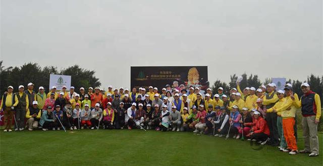 珠海横琴梧桐树国际女子高尔夫挑战赛17日正式启动