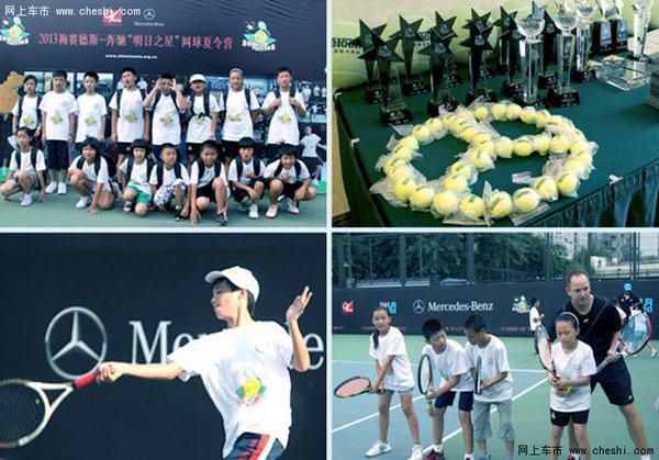 明日之星青少年网球训练营_重庆市青少年网球锦标赛_嘉兴市青少年网球培训中心