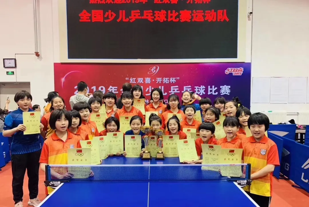 山东鲁能乒乓球学校2021年招生简章