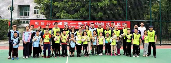 福建省橄榄球协会举办“亲子‘玩转’触式橄榄球”社区公益活动