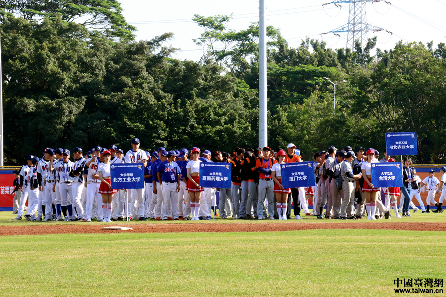 第十届海峡论坛开幕_棒球联赛 日本_海峡两岸学生棒球联赛开幕式