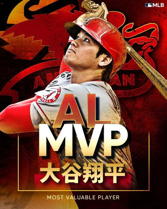 一个日本球员拿下美国棒球MVP，他是亚洲体育第一巨星？