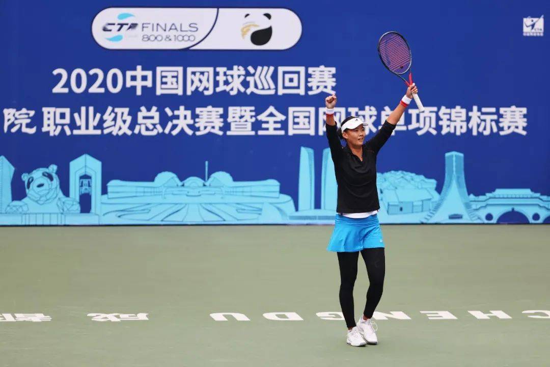 北京网球公开赛_网球元老赛_中国网球公开