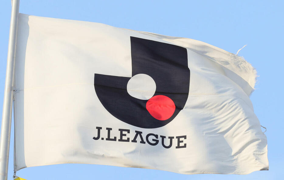 J联赛球队不再中性名？支撑日本足球的核心政策走到十字路口
