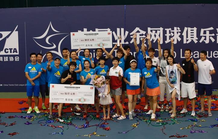 中国网球业余联赛_中国网球业余大师杯_中国业余网球比赛报名