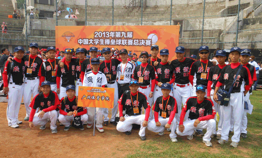 2016日本棒球联赛直播_2016年中国棒球联赛_中国u18棒球联赛视频