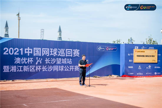 中国网球公开_2015中国网球公开赛_中国街球制霸赛2015