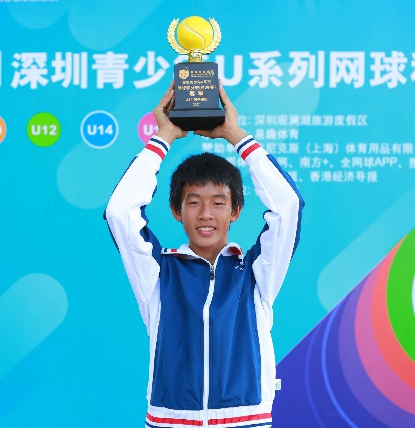 深圳网球公开赛2016_网球哪个公开赛是红土_2014年澳大利亚网球公开菜单