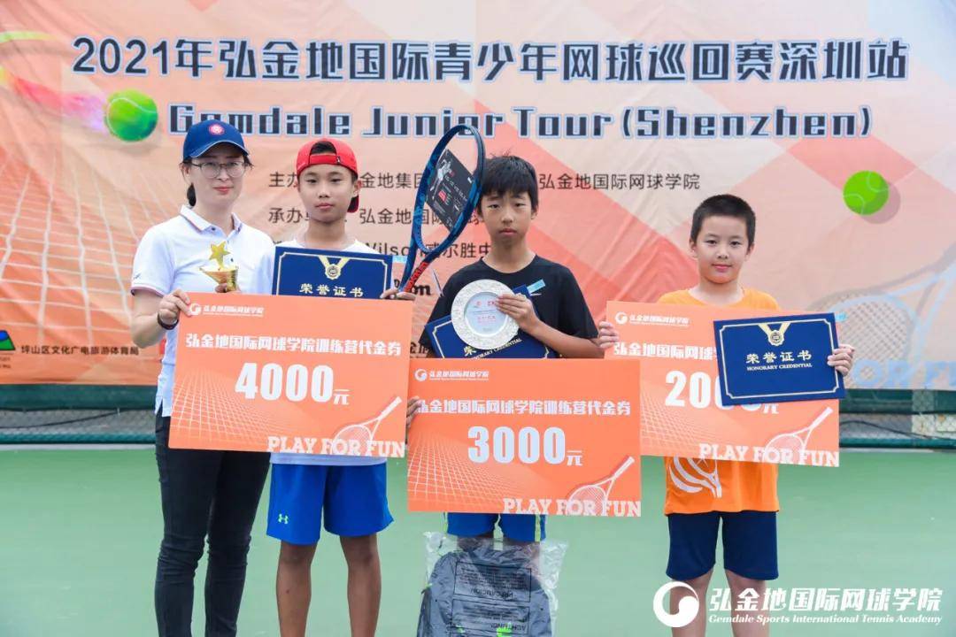 深圳网球公开赛2016_2014年澳大利亚网球公开菜单_网球哪个公开赛是红土