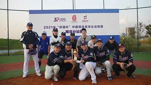 仓山区垒球比赛徐丙超_2008奥运会垒球比赛_运动会垒球比赛