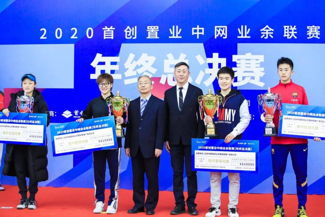 金地赞助网球_公开赞助打一成语_武汉网球公开赛赞助商