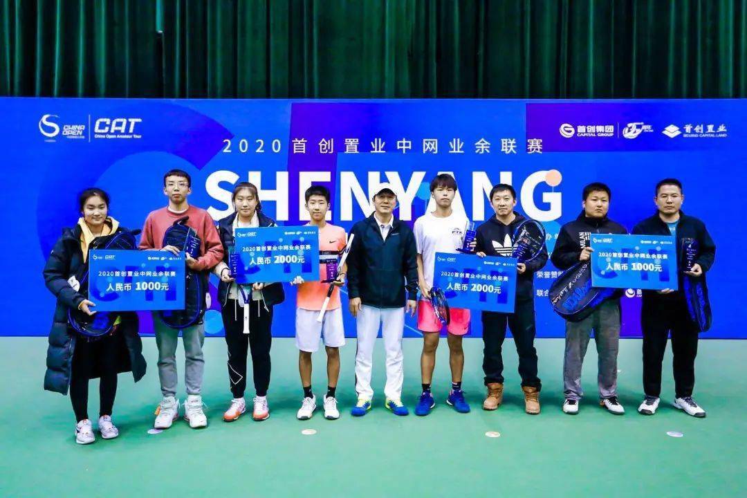 公开赞助打一成语_金地赞助网球_武汉网球公开赛赞助商