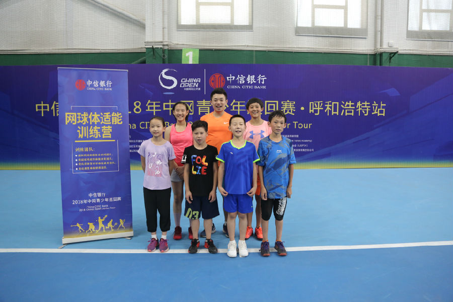 中国网球公开赛购票_网球哪个公开赛是红土_2015武汉网球公开赛程