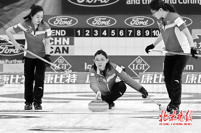 冰壶世锦赛中国女冰首战告负 美女队长对决王冰玉不敌霍曼