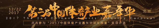 澳大利亚网球协会与爱奇艺续约4年中国观众超过5900万
