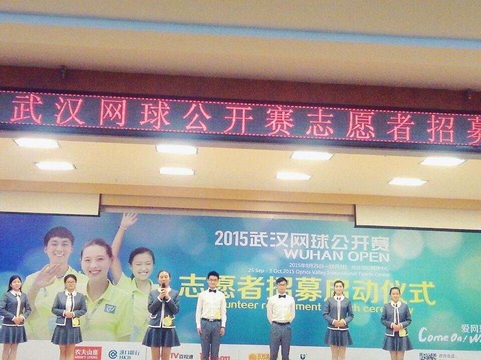 西安 网球 赛_网球比赛中,四大网球公开赛是_武汉网球公开赛志愿者