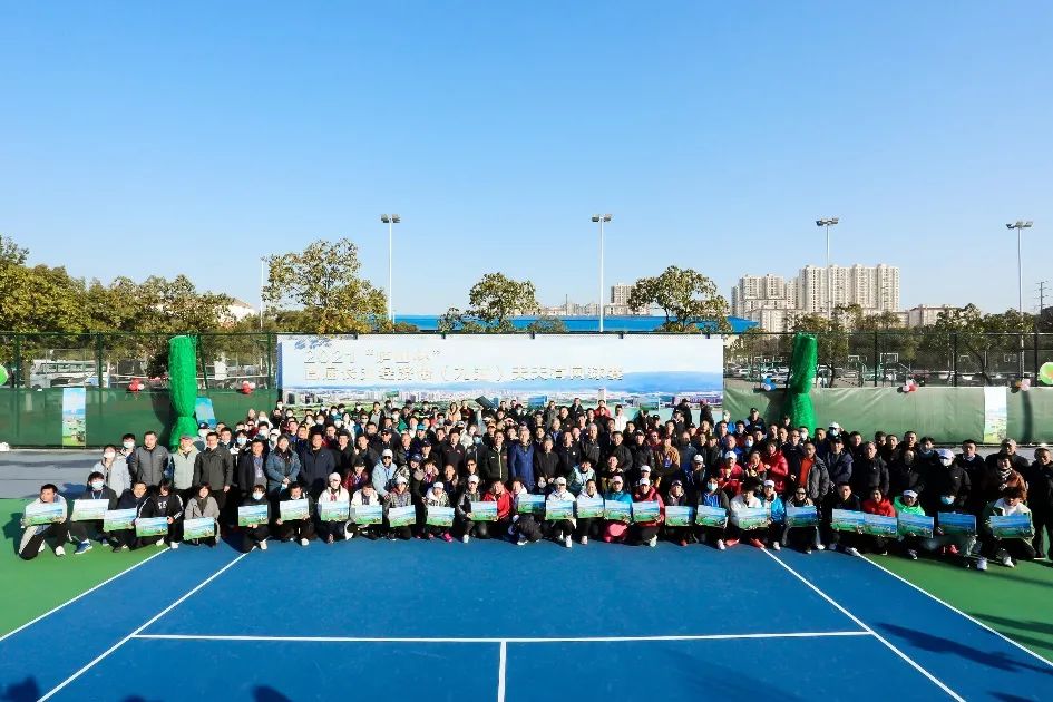 2021“庐山杯”首届长江经济带（九江）天天有网球赛成功举办，九江庐山网球俱乐部获得冠军