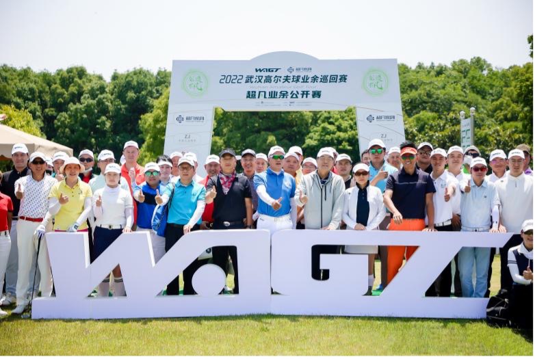 战歌再奏！2022武汉高尔夫球业余巡回赛精彩回归