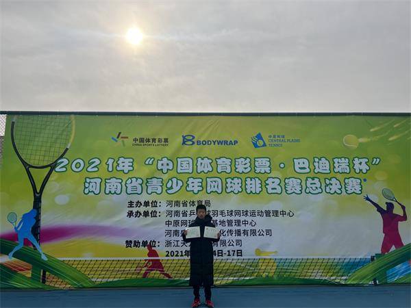 2014中国网球大奖赛_2014中国网球公开赛赛程安排_2014 网球 中国男子单打 top100