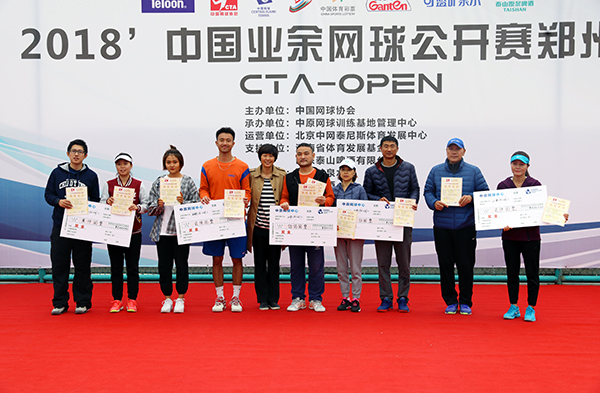 2014 网球 中国男子单打 top100_2014中国网球公开赛赛程安排_2014中国网球大奖赛