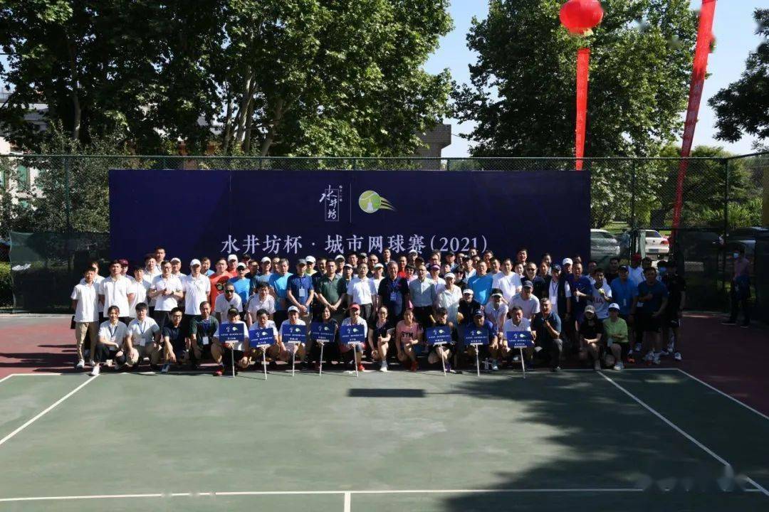 中国网球公开赛举办场地_2004年欧锦赛举办场地_成都举办草坪婚礼的场地