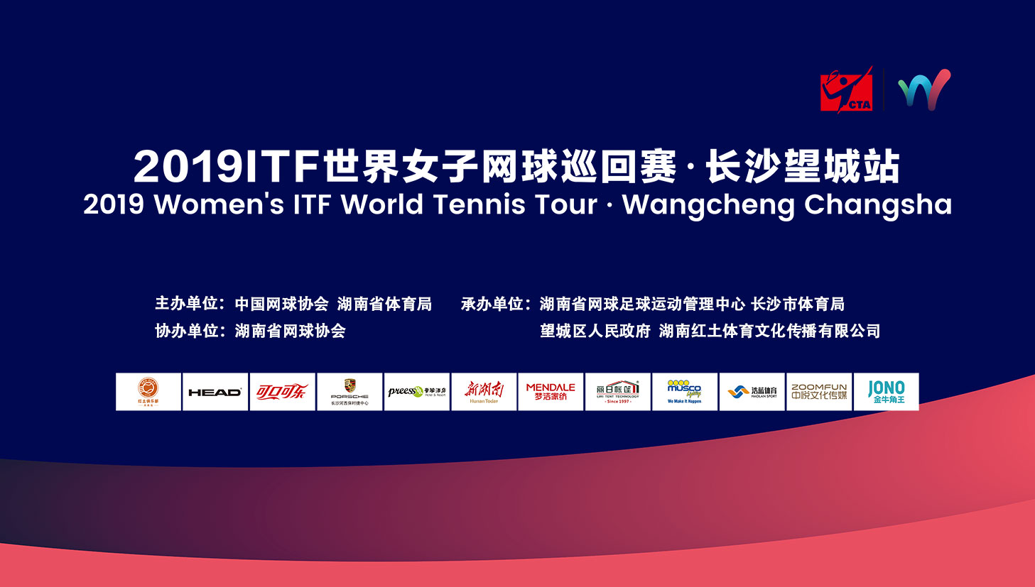 温布尔顿网球公开 场_网球直播频道直播_郑州网球公开赛直播