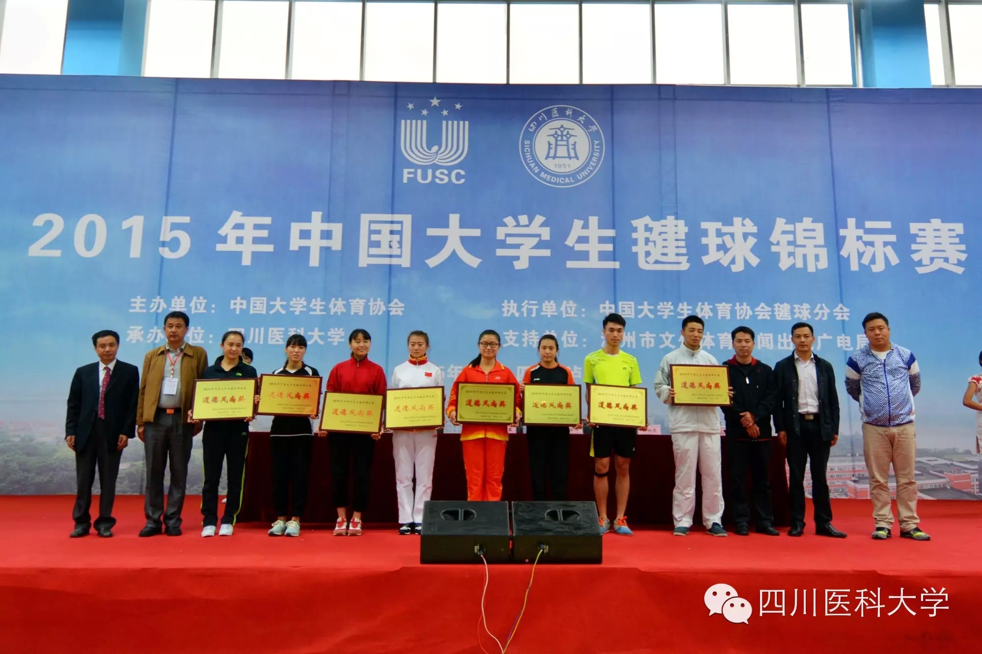 中国网球公开_中国网球公开赛举办场地_举办年会场地