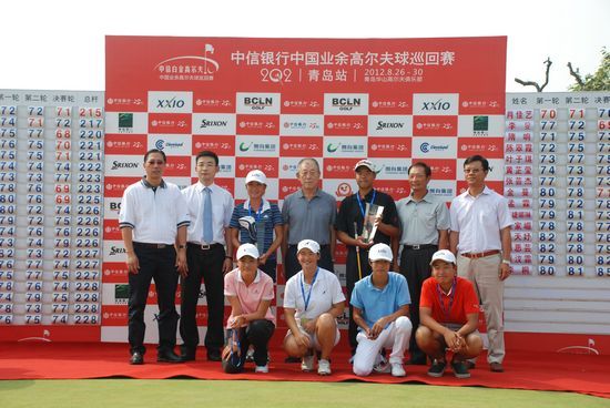 中信银行中国业余高尔夫球巡回赛完美收官