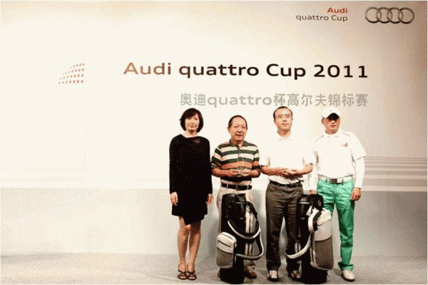 选手郭少波和周俯章组合获得2011“奥迪quattro杯“首张中国区决赛入场券