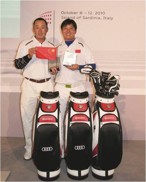 中国选手裴玉合和李猛获得2010“奥迪quattro杯”全球总决赛B组冠军