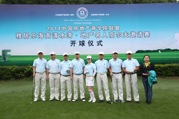 中国名校emba高尔夫联盟赛_高尔夫赛标_2015九龙山高尔夫公开赛