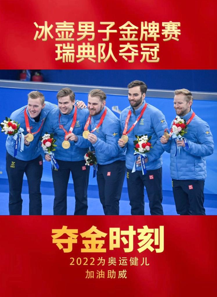 俄罗斯冰壶队员_日本冰壶女队 队员介绍_中国男冰壶队员徐晓明