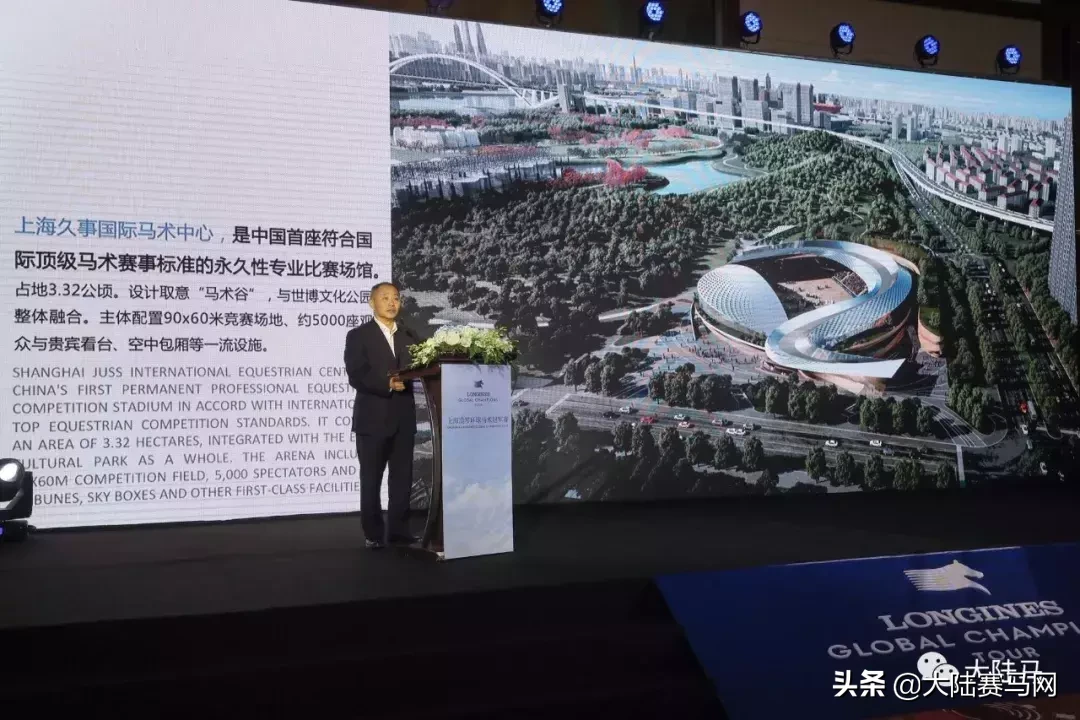 中国首个永久性五星级马术场揭开“神秘面纱”，2021年上海启用