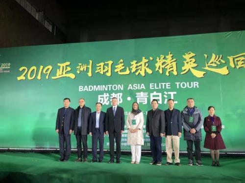 2019亚洲羽毛球精英巡回赛（成都·青白江）盛大启幕