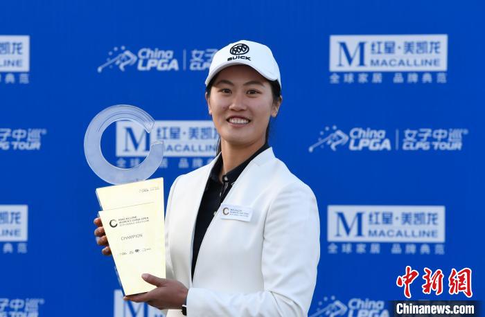 中国球员林希妤夺得中国女子高尔夫公开赛冠军