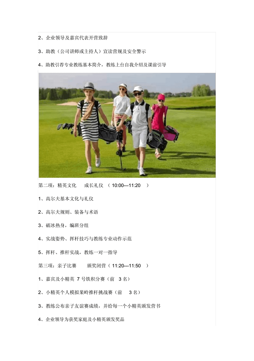 2015 bmw 3行动_lpl夏季赛2015门票_2015 bmw高尔夫大师赛 门票